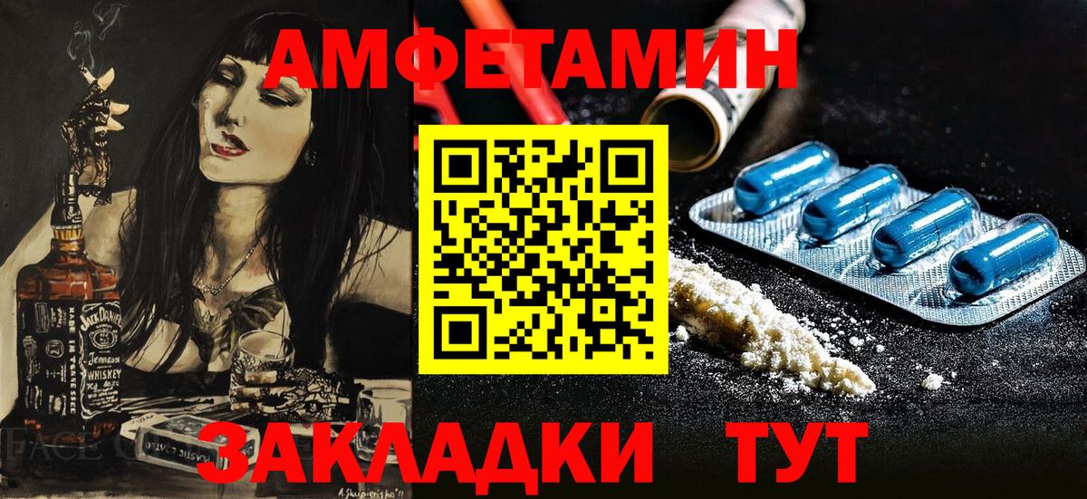 АМФЕТАМИН 98%  Вход с VPN  Красноперекопск 
