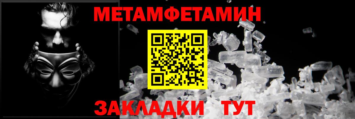 АМФ Розовый Красноперекопск