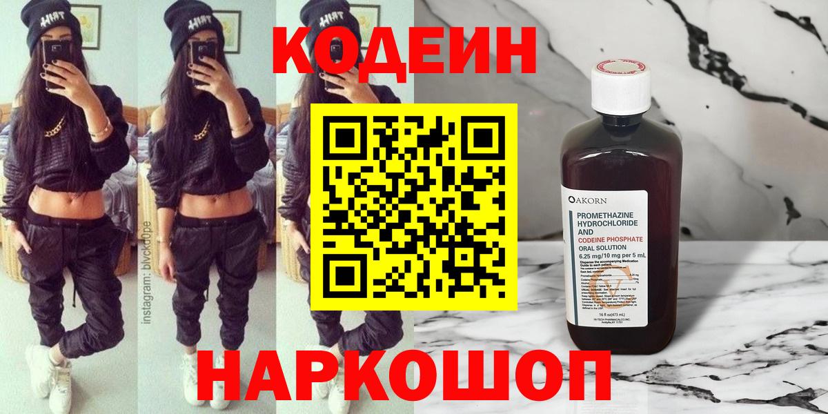 Alpha-PVP Красноперекопск