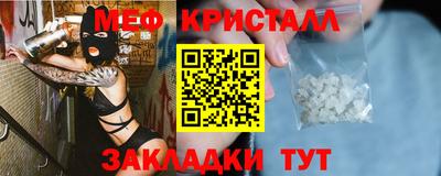 мдма Донецк