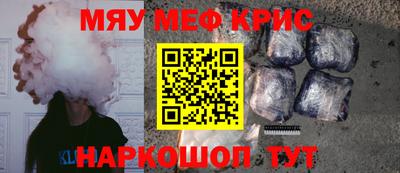 мдма Донецк