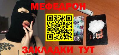 мдма Донецк