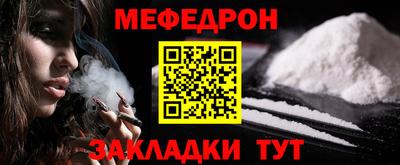 мдма Донецк