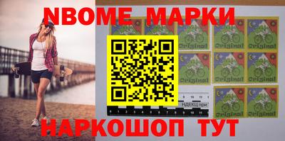 молекула духа Дубна