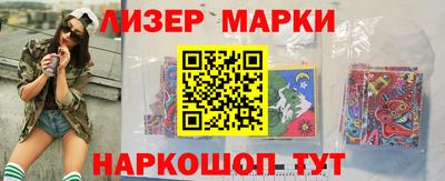 мдма Донецк