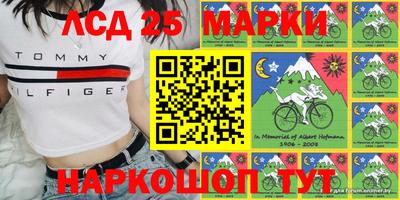 молекула духа Дубна