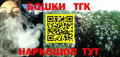 молекула духа Дубна