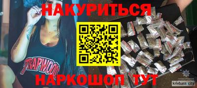 герыч Донской