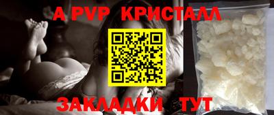 молекула духа Дубна