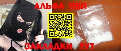 MESCALINE Заводоуковск