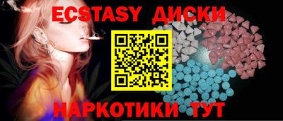 молекула духа Дубна