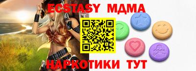 мдма Донецк