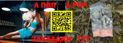 молекула духа Дубна