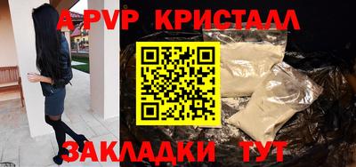 индика Заволжье