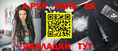 молекула духа Дубна