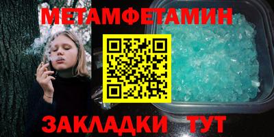мдма Донецк
