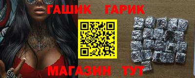 герыч Донской
