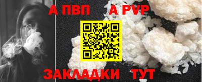 молекула духа Дубна