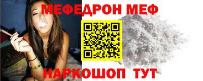 мдма Донецк