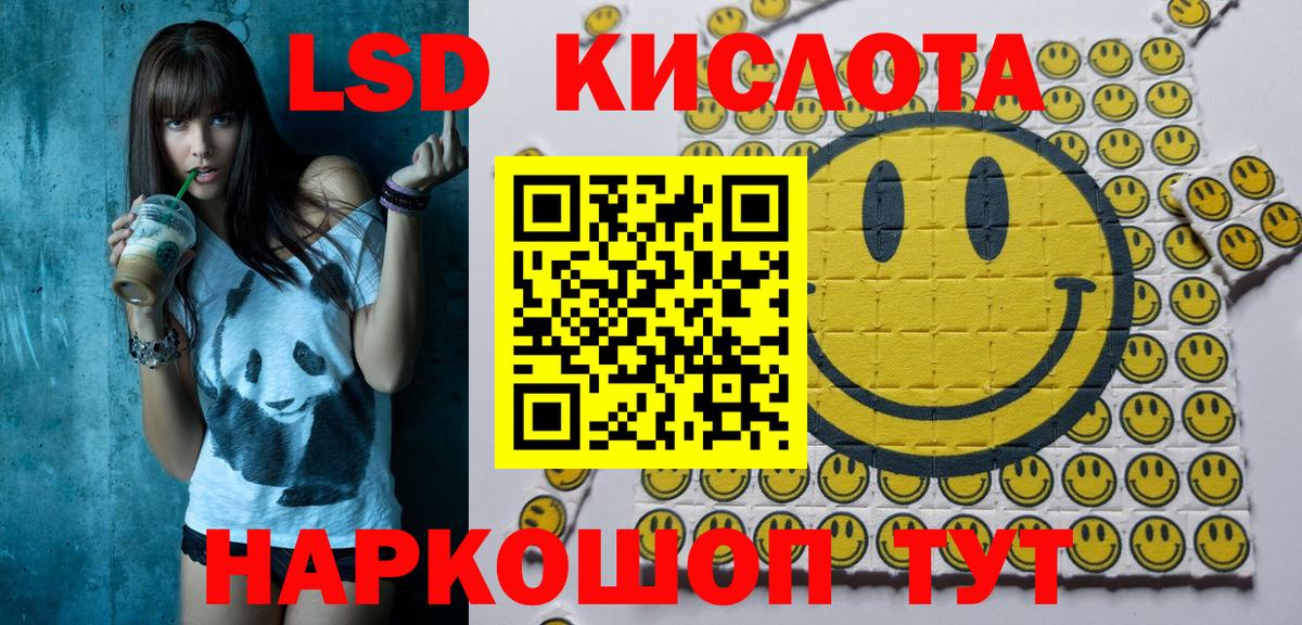 Марки 25I-NBOMe 1500мкг  Вход с VPN  Марки 25I-NBOMe 1500мкг  Красноперекопск 