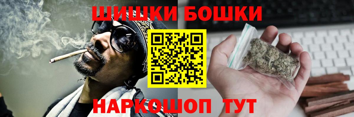Красноперекопск  Конопля Ganja  Каннабис MAZAR  Конопля LSD WEED  Вход с VPN  Марихуана тримм 